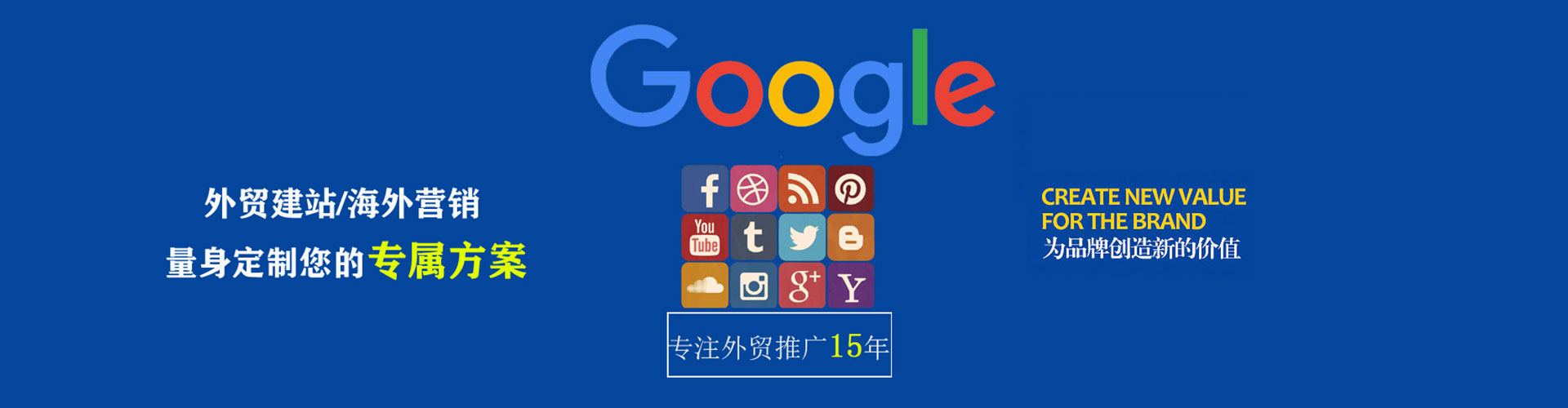 芷江竞价代运营